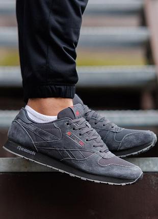Classic leather light grey