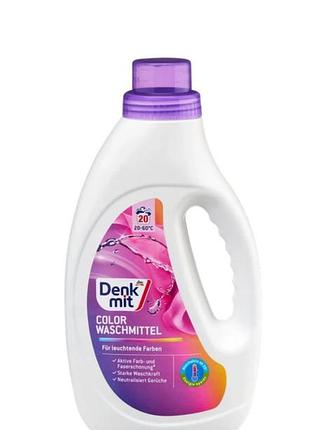 Гель для стирки цветного белья denkmit color waschmittel (1,1 л / 20 стирок). германия.