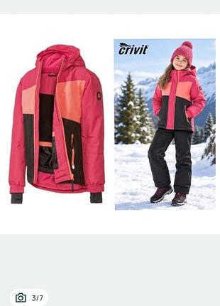 Термо куртки crivit 3