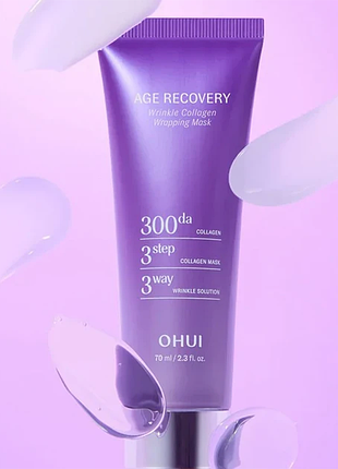 Маска-плівка з колагеном ohui age recovery wrinkle collagen wrapping mask
