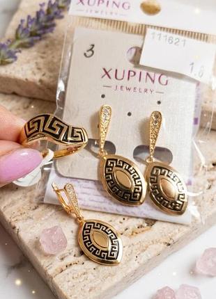 Набор xuping «олимп» (позолота 18k, медицинское золото, черная эмаль)(альтернатива: роскошный комплект украшений в греческом стиле с эмалью и кристалл