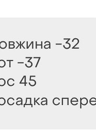 Теплі шорти 5