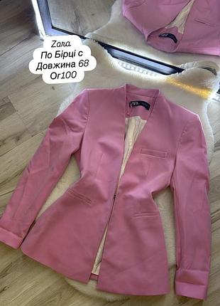 Блейзер від бренду zara в ідеалі . 2