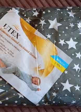 Комплект постільної білизни utex полуторний бавовняний зірки