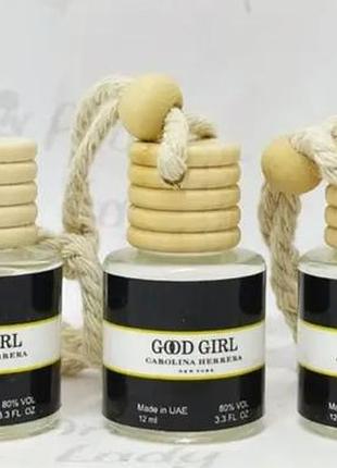 Парфюм в автомобиль carolina herrera good girl (каролин херера гуд герл) 12 мл. лот к15