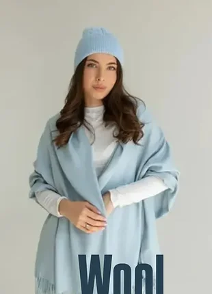 Новый объемный шарф из 💯 вовни!