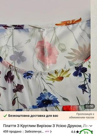 Красивое с карманами платье 👗 9