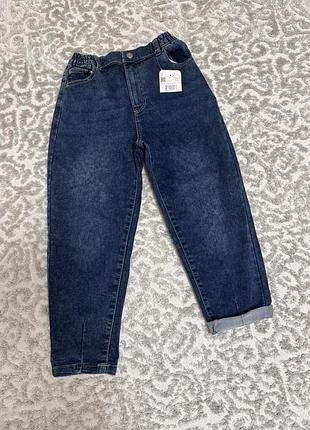 Широкі джинси для хлопчика баггі baggy 7-8 років 122-128