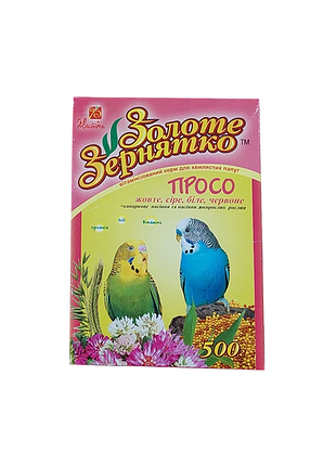 Корм для попугев просо, 500г золоте зернятко