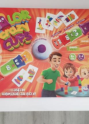 Дитяча настільна гра color crazy cups (danko toys)