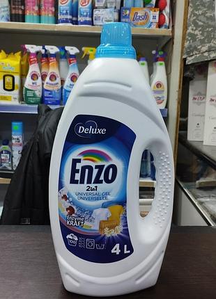 Гель для прання, enzo