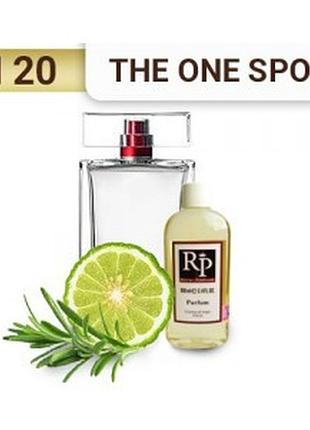 Духи на разлив m-20 от royal parfums 100 мл