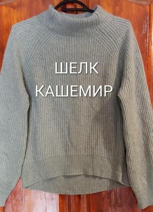 Светр collectif mon amour
