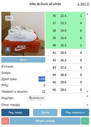 Нова модель 2