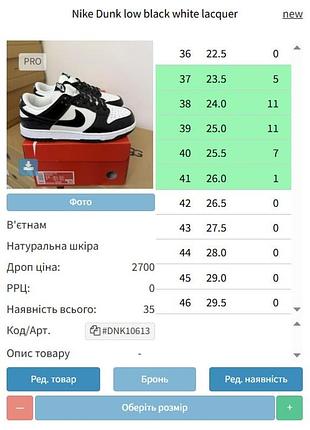Нова модель 2