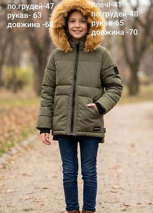 Зимова стьобана куртка для підлітків з капюшоном та поясом, колір хакі