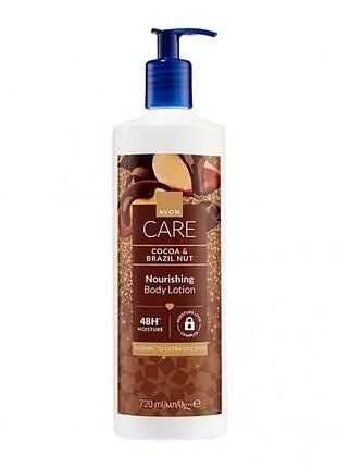 Avon care поживний лосьйон для тіла з екстрактами какао та бразильського горіха, 720 мл