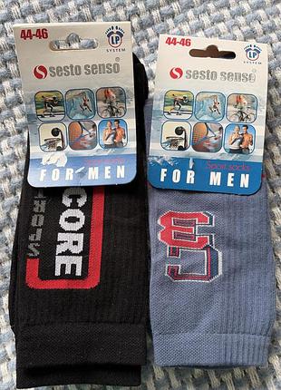Чоловічі шкарпетки for men sesto senso, 2 пари