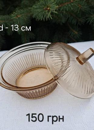 Сахарница ссср(50)