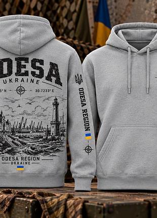 Худи милитари одесса/ odesa