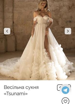 Розкішна весільна сукня eva lendel 3