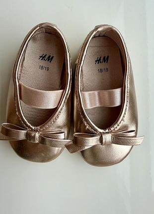 Балетки пінетки h&m золотисті 18/19 розмір