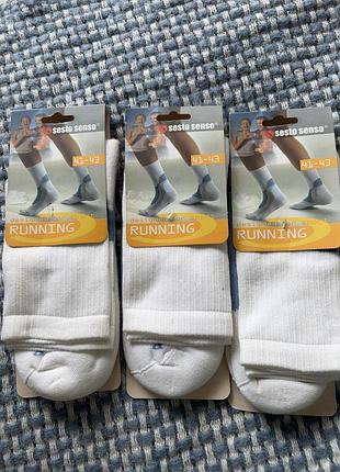 Шкарпетки чоловічі running sesto senso, 3 пари