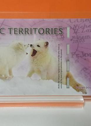 Боністика arctic territories сувенірна банкнота 1 полярний долар 2012 року