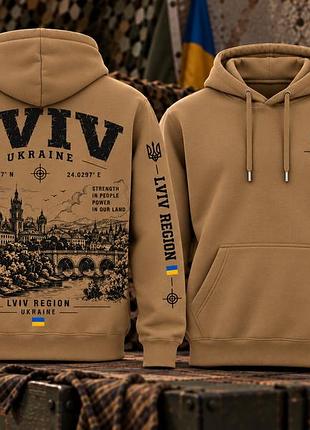 Худи милитари львов/ lviv