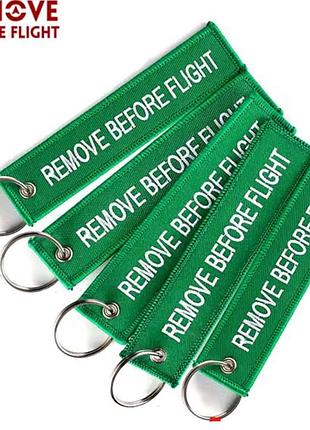 Брелок ремувка remove before flight двостонка вишивка! зелена