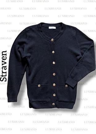 Кардиган straven england винтаж