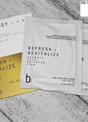 Beautology 24k gold collagen eye masks гідрогелеві патчі із золотом 24k та колагеном
