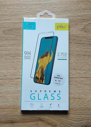 Защитное стекло piko full glue для samsung galaxy a72 a725 захисне скло на самсунг а72 чехол