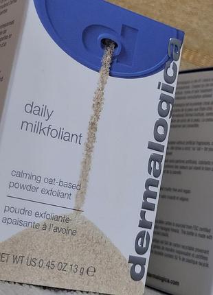 Dermalogica day milkfoliant travel size - ежедневный молочный эксфолиант в тревел размере, 13 г