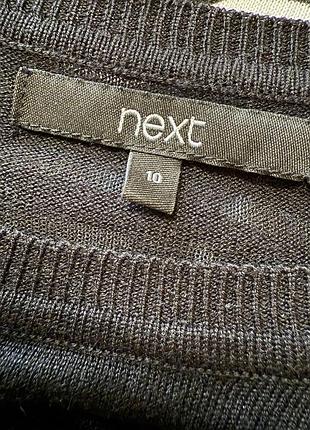 Джемпер next 5