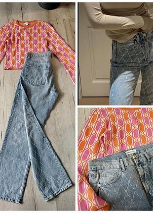Продам набором япку кофтину, джинси в стрази від zara
