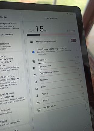 Планшет lenovo tab m10 3rd gen 64gb 3