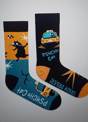Две новые пары носков