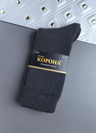 Теплые мужские зимние термоноски корона из шерсти альпаки на меху/начесе 41-47, темно-серые графит зимние носки