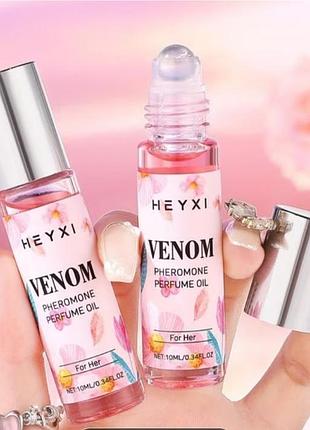 Парфуми heyxi venom pheromone perfume oil для жінок 10 мл