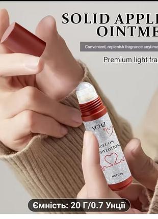 Тверді парфуми ychz roll-on 20 г для чоловіків