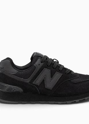 Balance 574 total black