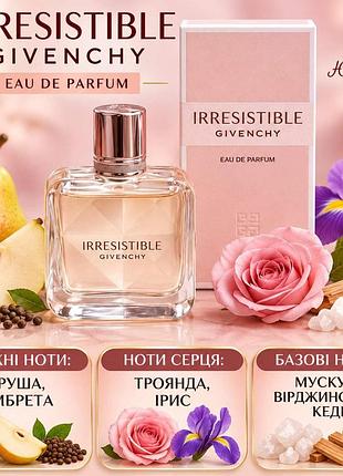 Givenchy irresistible eau de parfum 8 ml