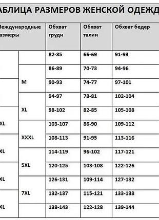 Лосины с начесом р.48-50 9