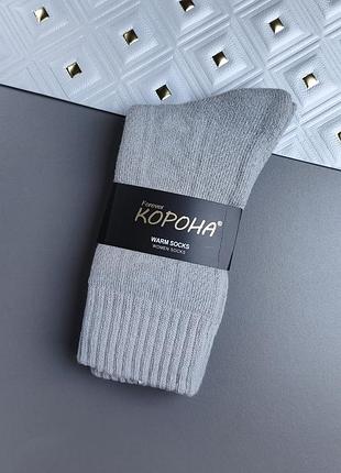 Теплые женские зимние термоноски корона из шерсти альпаки на меху/начесе 36-41, светло-серые зимние носки