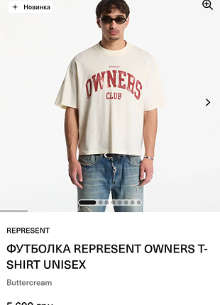 Футболка oversized represent, size m(підійде також на l), стан нової речі, плечі 60 підпахви 62 довжина 70
