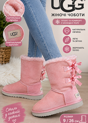 Угги женские ugg розовые с бантами, размер 40 (eur 40), натуральная замша и овчина