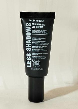 Крем для осветления кожи вокруг глаз less shadows mr.scrubber 15мл.