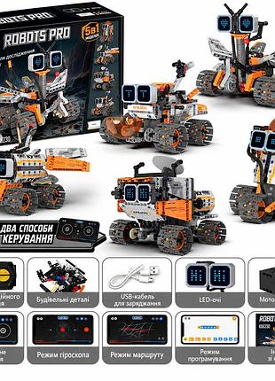Конструктор робот программируемый stem-робот 5 в 1 ky blocks robots pro k96230 с пультом и приложением робот-трансформер для детей