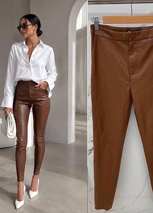 Жіночі штани zara завужені зі штучної шкіри коричневі розмір s